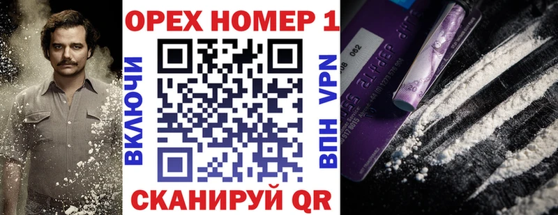 Продажа наркотиков Инза МАРИХУАНА  Меф 