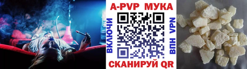 Альфа ПВП Соль Инза