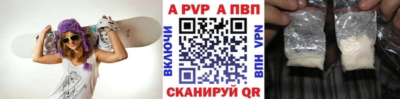 где купить наркоту  Инза  Alfa_PVP СК 