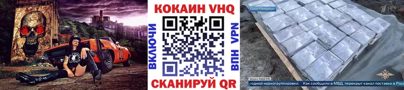 продажа наркотиков  Инза  Кокаин Fish Scale 