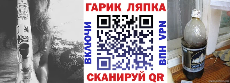 ГАШИШ ice o lator  наркота  Инза 