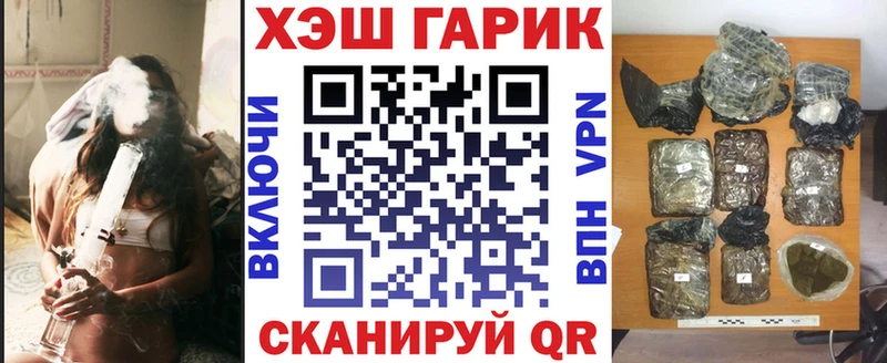 ГАШ убойный Инза