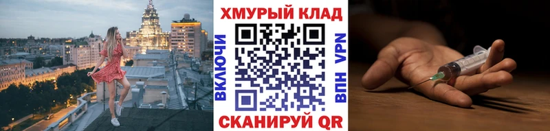 ОМГ ОМГ маркетплейс  Инза  ГЕРОИН Афган 