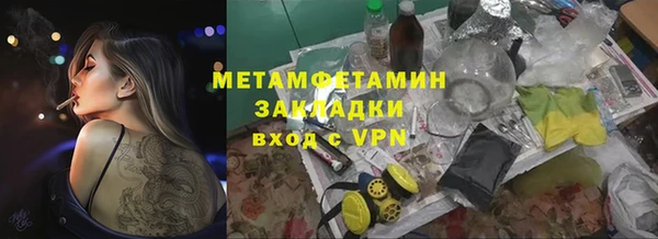 твердый Елизово