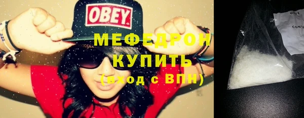 мефедрон VHQ Елабуга