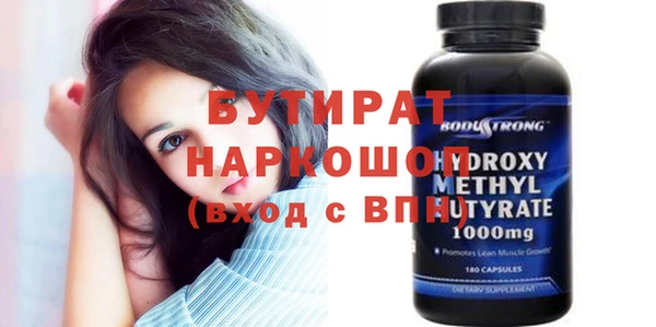 твердый Елизово