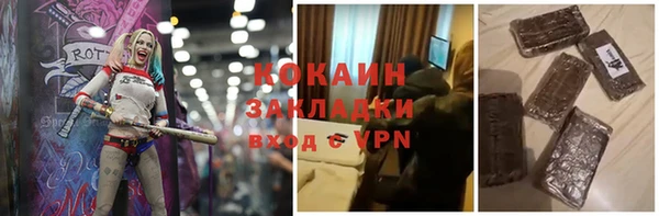 мефедрон VHQ Елабуга