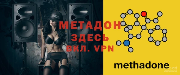 мефедрон VHQ Елабуга
