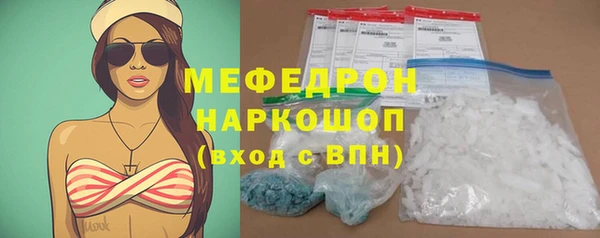 твердый Елизово