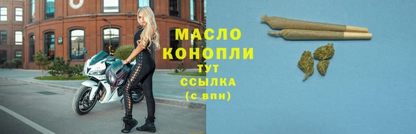 мефедрон VHQ Елабуга