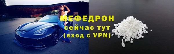 мефедрон VHQ Елабуга