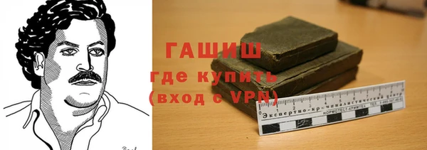 мефедрон VHQ Елабуга