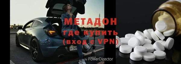 мефедрон VHQ Елабуга