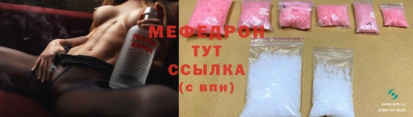твердый Елизово