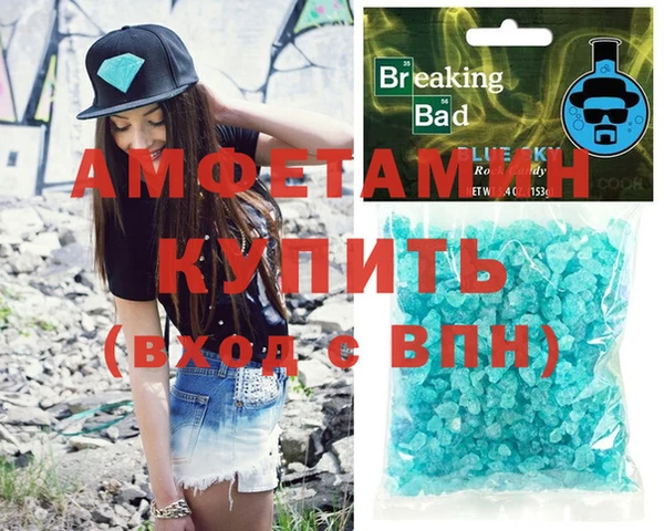 мефедрон VHQ Елабуга