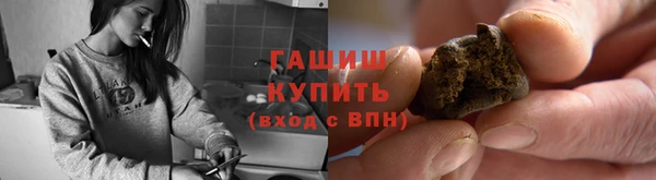 твердый Елизово