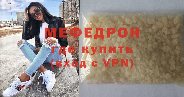 твердый Елизово