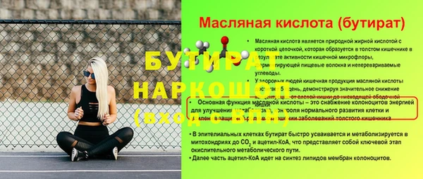 a pvp Ельня