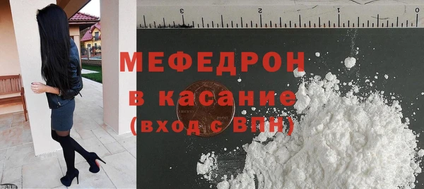 твердый Елизово