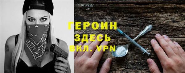 твердый Елизово