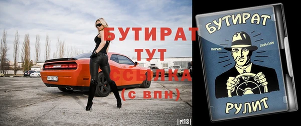 мефедрон VHQ Елабуга