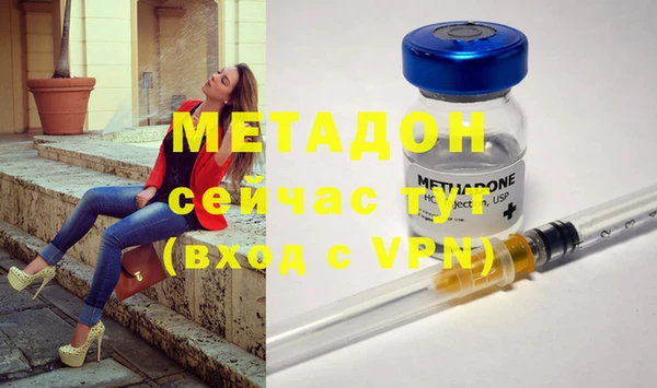 мефедрон VHQ Елабуга