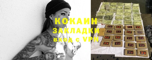 мефедрон VHQ Елабуга