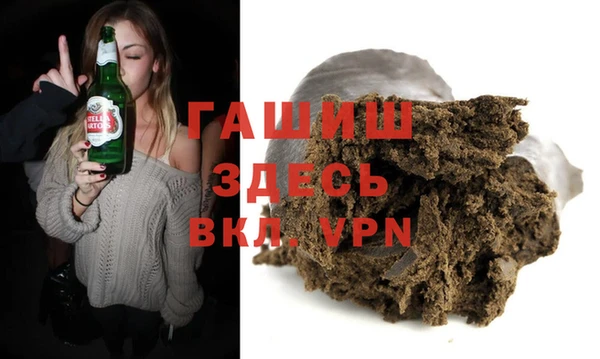 твердый Елизово