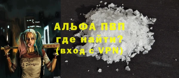 мефедрон VHQ Елабуга