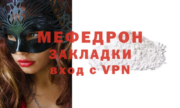 мефедрон VHQ Елабуга
