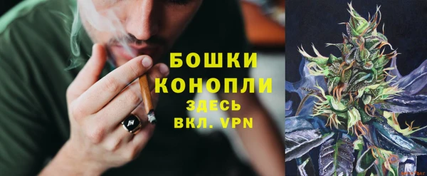 мефедрон VHQ Елабуга