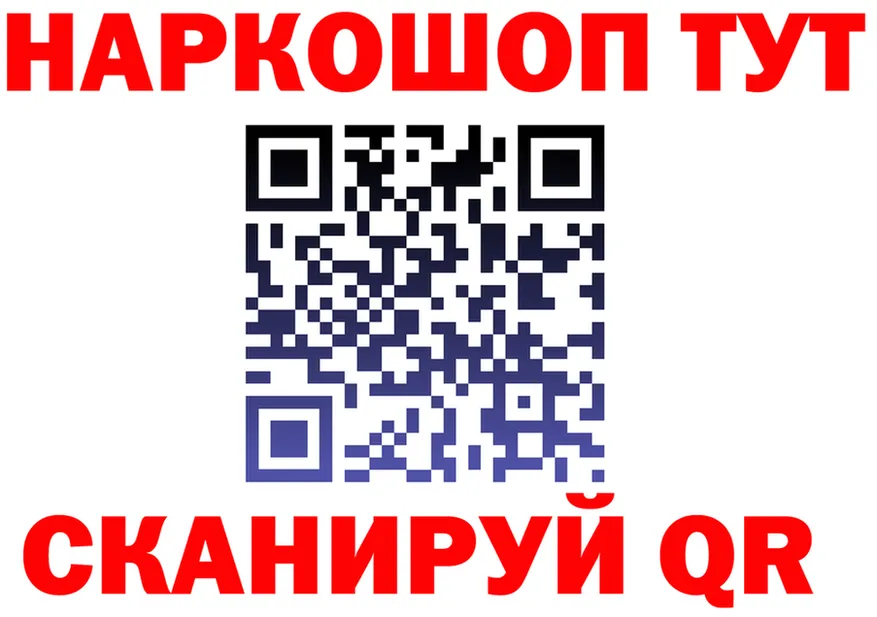 Как найти наркотики? дарк нет состав Инза