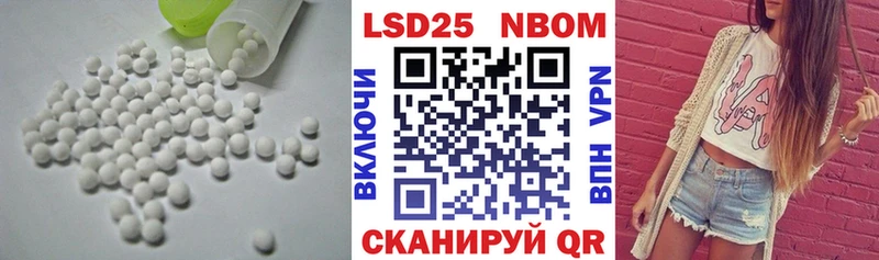 где найти наркотики  Инза  mega ссылки  ЛСД экстази ecstasy 