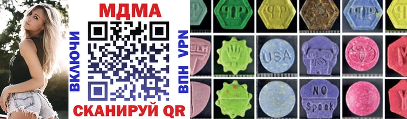 купить  цена  Инза  MDMA crystal 