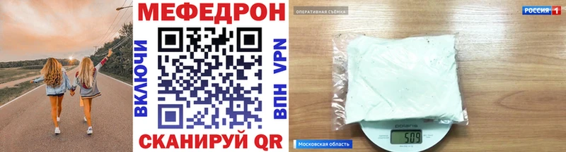 Мефедрон 4 MMC  kraken рабочий сайт  Инза 