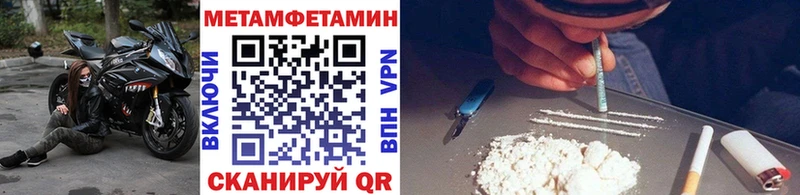 кракен зеркало  Инза  Метамфетамин кристалл 