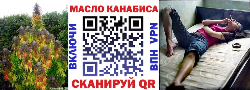 площадка состав  купить наркотики сайты  Инза  ТГК THC oil 