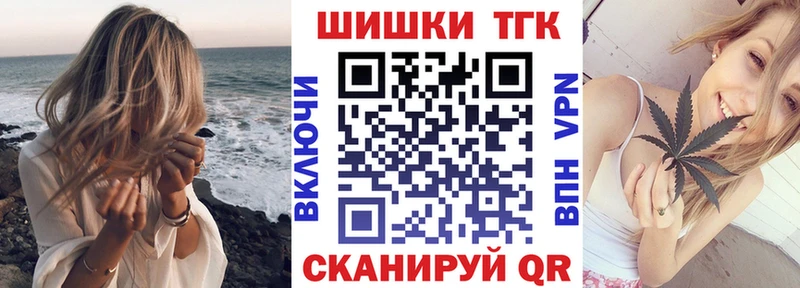 как найти закладки  Инза  Бошки Шишки марихуана 